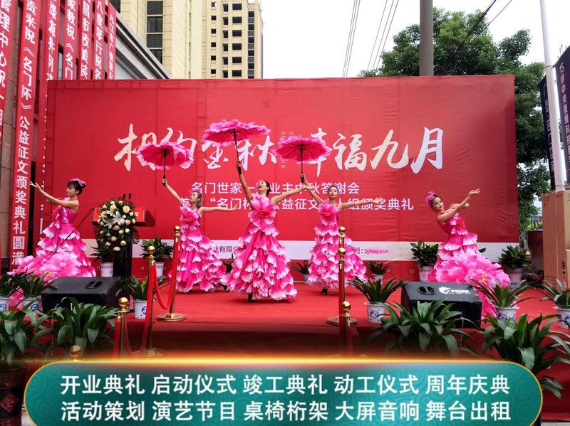 活动策划的高效技巧