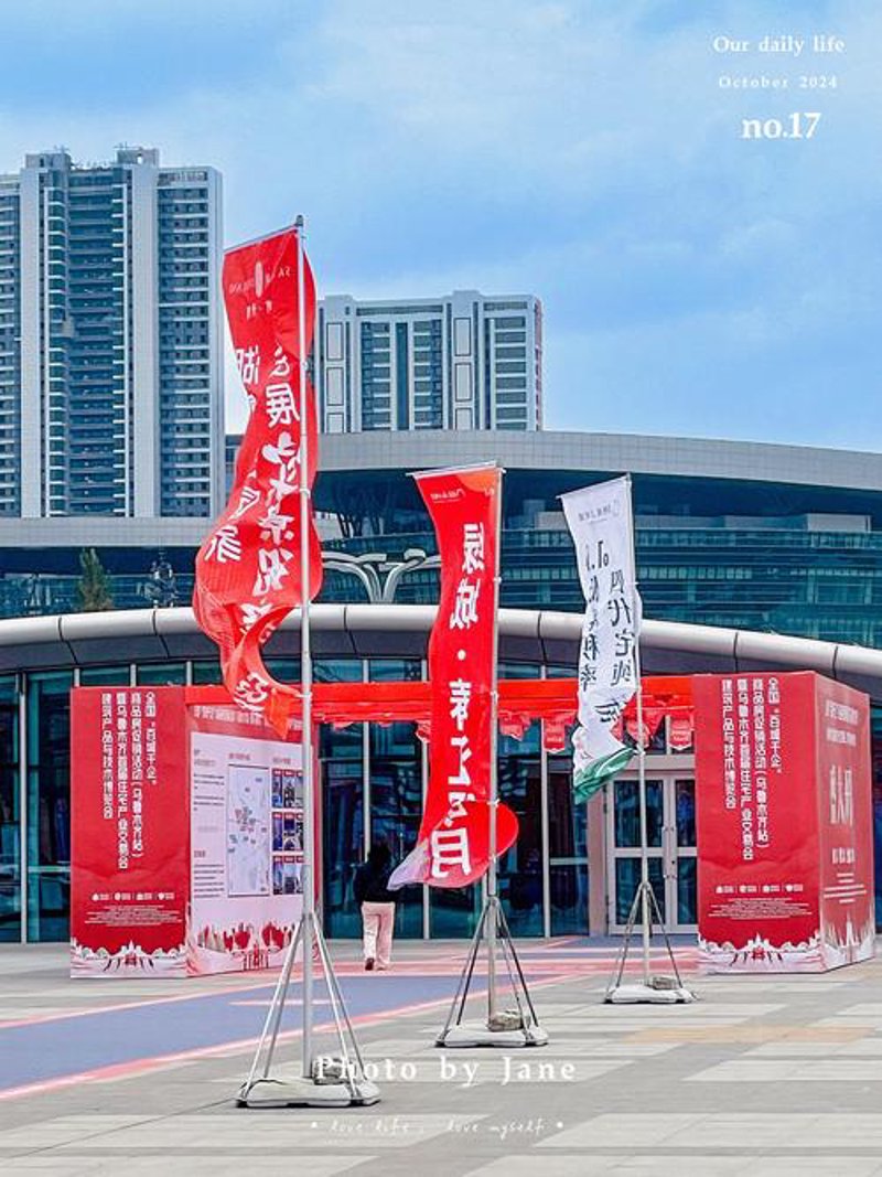 活动策划：让每一次聚会都成为难忘的篇章