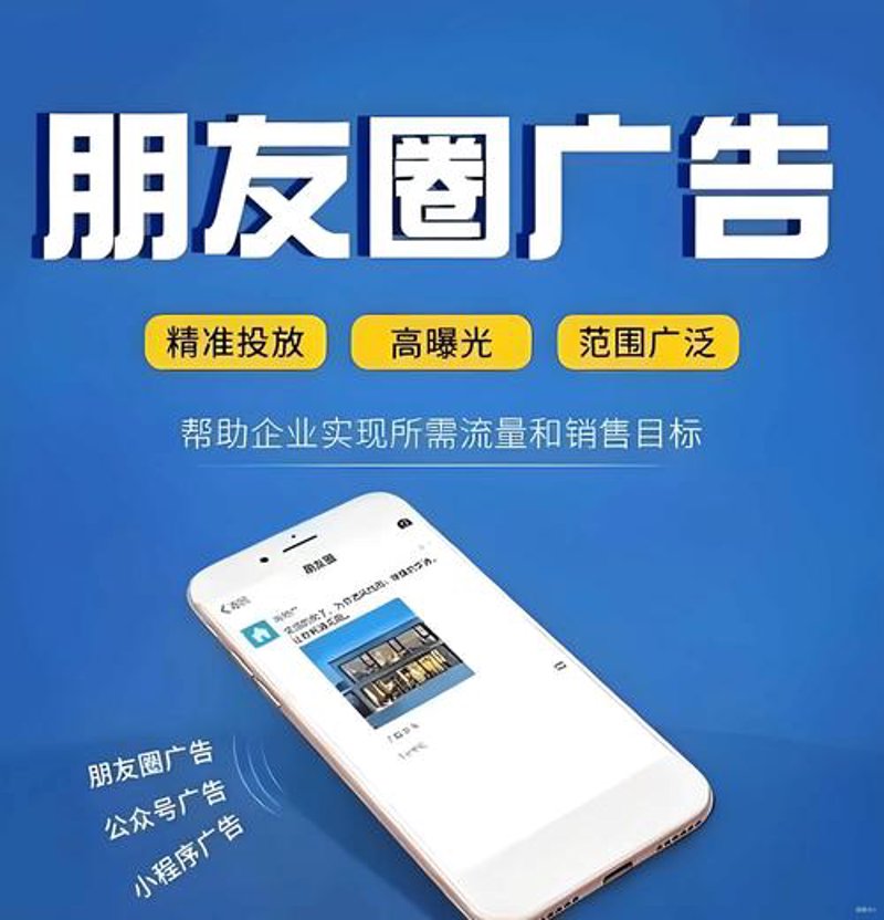 乌鲁木齐广告策划：让品牌与城市共鸣